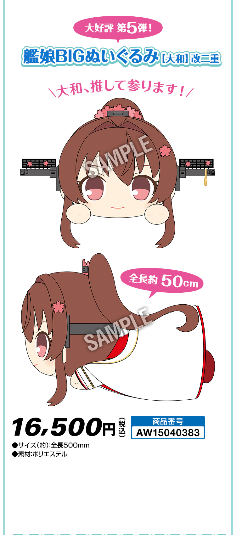 艦隊これくしょん @Loppi・HMV＆BOOKS online限定グッズ｜ローソン