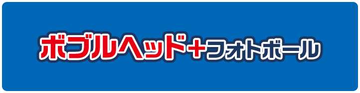 大谷翔平 ボブルヘッド @Loppi・HMV限定グッズ｜ローソン