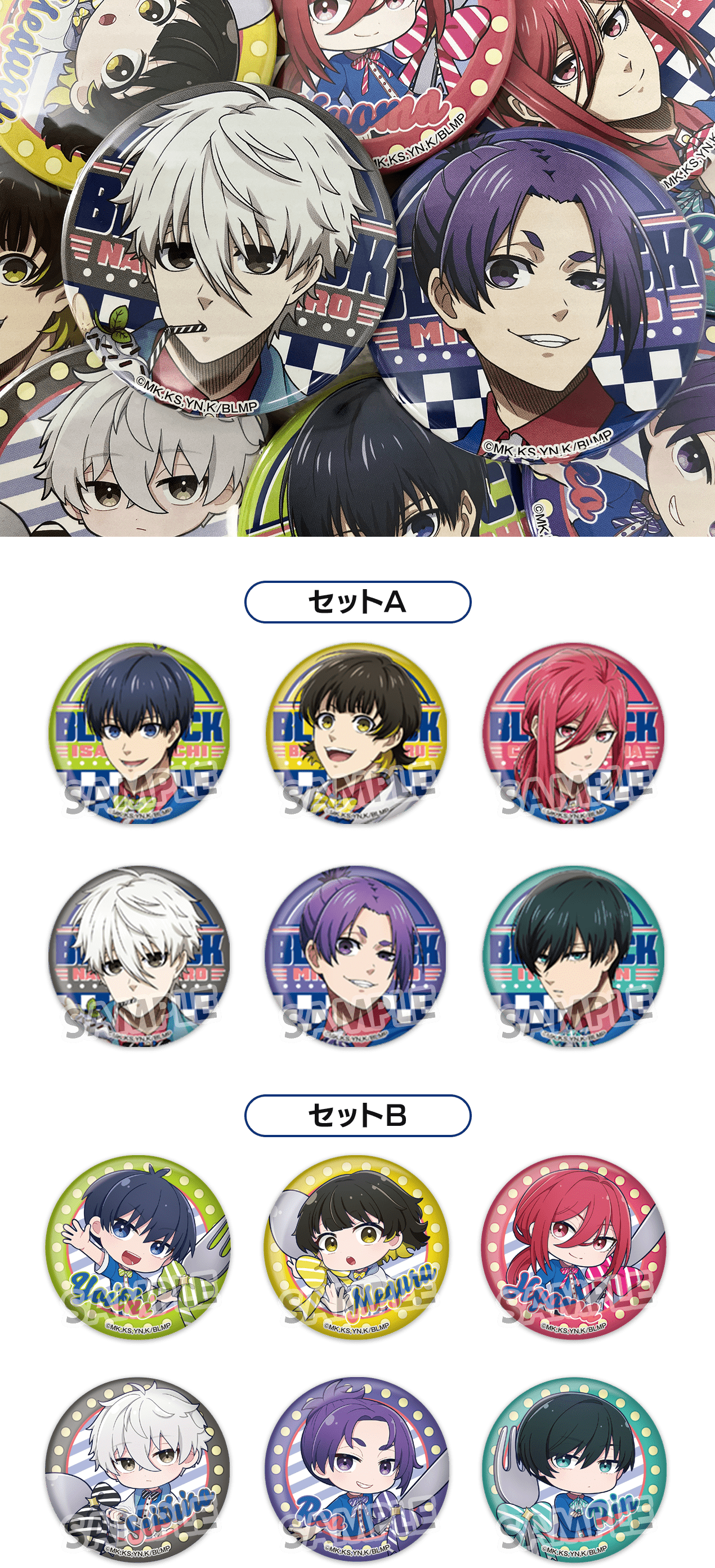 数量限定！オリジナルグッズ 店頭販売／@Loppi・HMV&BOOKS online限定