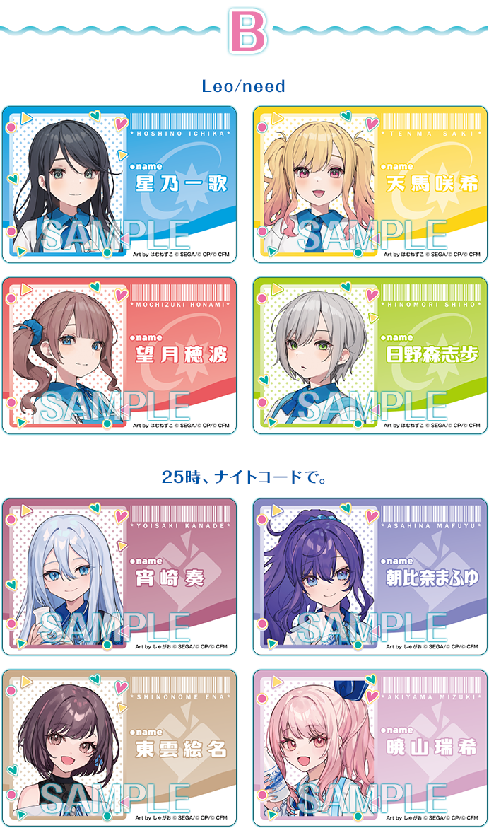 数量限定！オリジナルグッズ／＠Loppi・HMV＆BOOKS online限定 予約