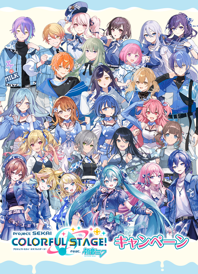 数量限定！オリジナルグッズ／＠Loppi・HMV＆BOOKS online限定 予約