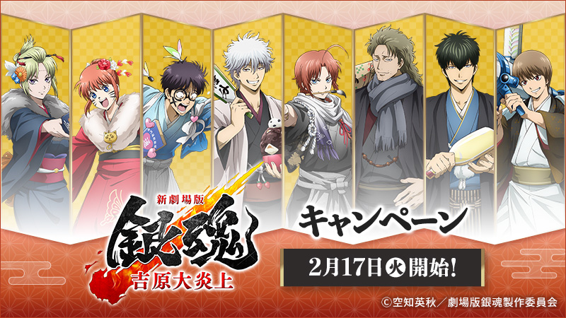 金色のガッシュ!!』くじが登場！｜ローソン公式サイト