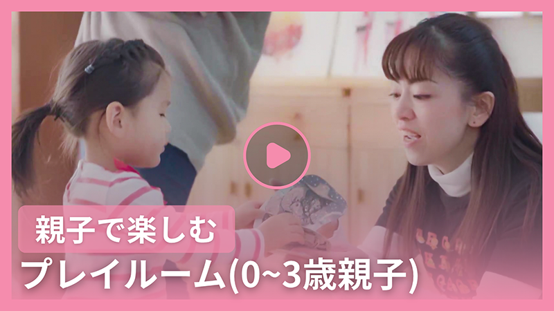 幼児教室・英語教室なら幼児教育専門の【ラボ・パーティ】|幼児教室