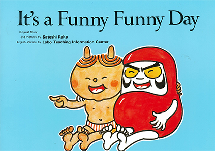 皇帝的新衣|ラボ・ライブラリー一覧|ラボ・パーティの絵本・CD|幼児