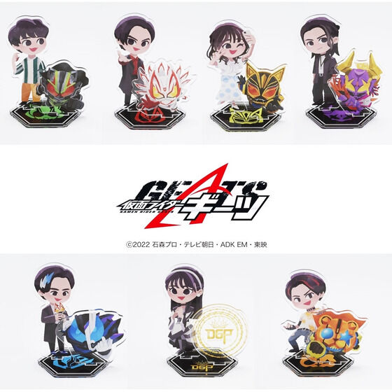 仮面ライダーギーツ デフォルメ アクリルスタンド