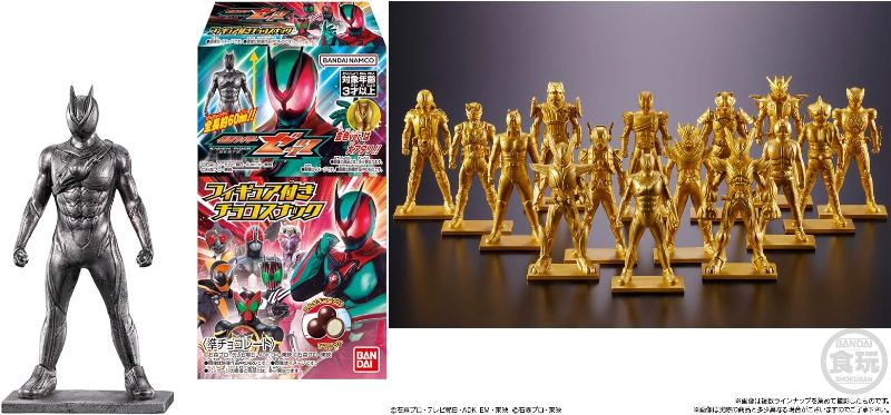 発売日】仮面ライダーゼッツ「フィギュア付きチョコスナック」が10/27