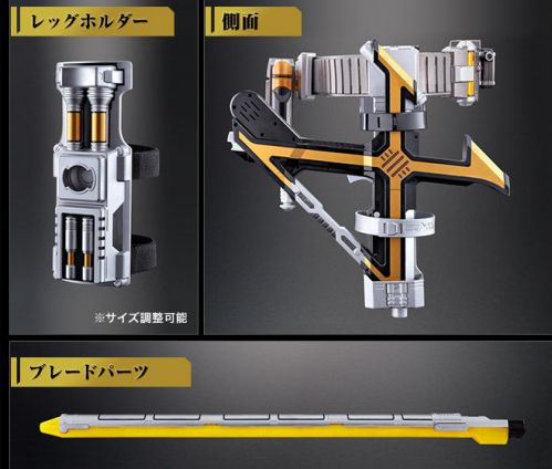 CSMカイザギア」はカイザブレイガン、ポインター、ショットなど8点を