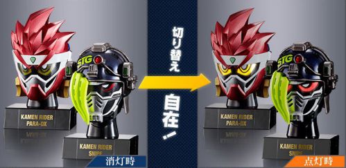 仮面ライダーエグゼイド』仮面之世界PB04発光台座セットは10月27日まで