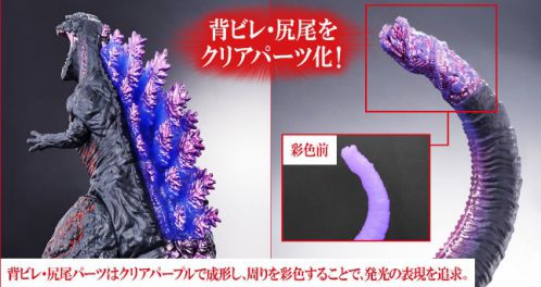 シン・ゴジラ」怪獣王シリーズ ゴジラ2016 クライマックスver.が予約