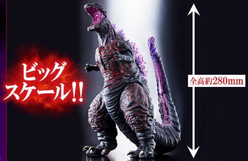 シン・ゴジラ」怪獣王シリーズ ゴジラ2016 クライマックスver.が予約