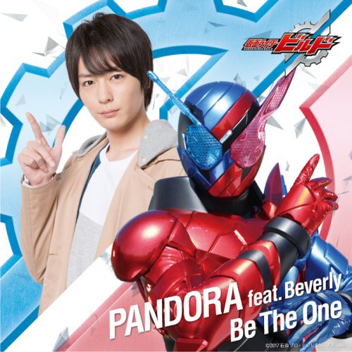 仮面ライダービルド』主題歌「Be The One」DVDにMVと犬飼貴丈×赤楚衛二