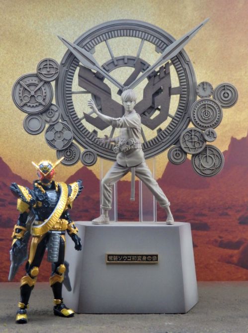 仮面ライダージオウ「常磐ソウゴ初変身の像」がプレミアムバンダイ限定