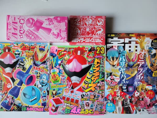 特撮ホビー誌1月『仮面ライダーリバイス』リバイ＆バイス更にパワー