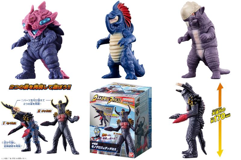 予約開始】『ウルトラマンアーク』ウルトラ怪獣シリーズ「216シャゴン