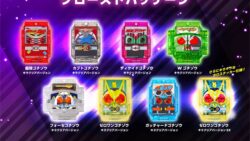 第2弾全8種公開】仮面ライダーガヴ「DXレジェンドライダーゴチゾウ