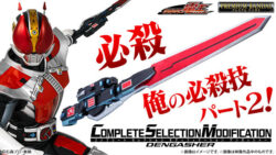 仮面ライダー電王