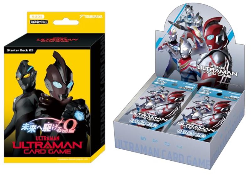 パッケージ公開】「ウルトラマンカードゲーム」に「ウルトラマンオメガ