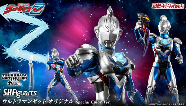 受注開始】ウルトラマンZ「S.H.Figuarts ウルトラマンゼット