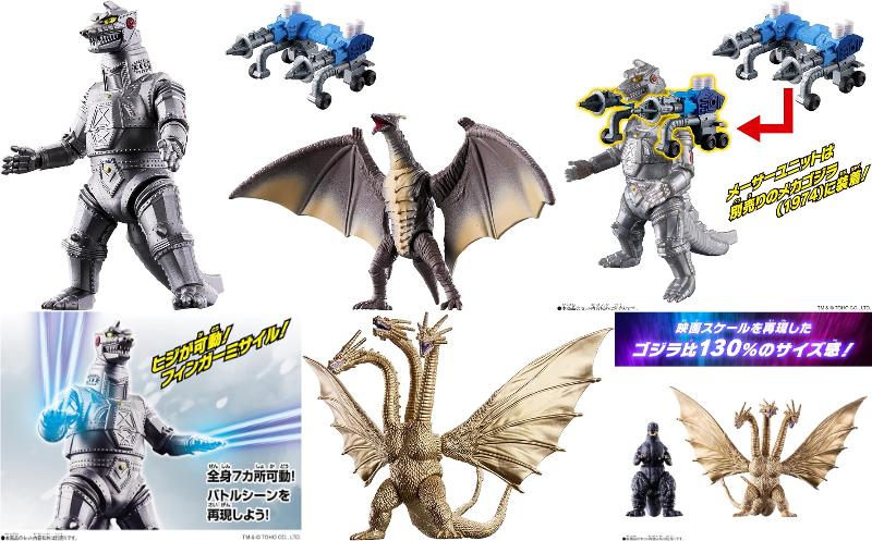 予約開始】ゴジバースト「DX キングギドラ(1991)」が1/31発売