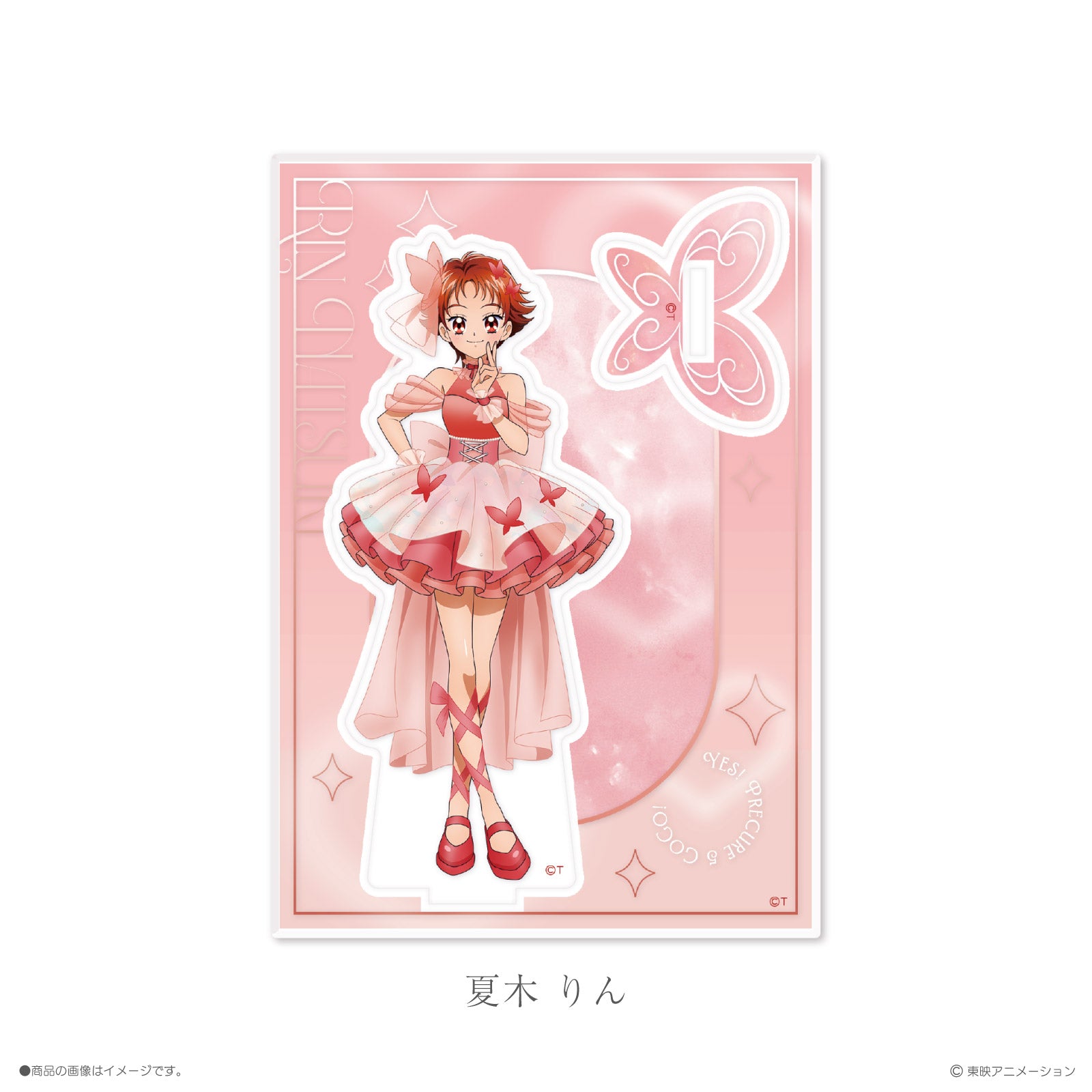 Yes！プリキュア5GoGo！×LAFARY》アクリルスタンド- LAFARY ONLINE