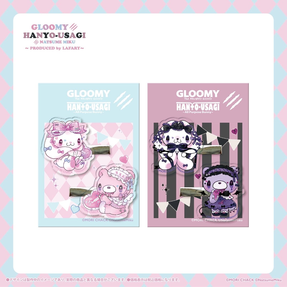 lafary-673368.jpg?v=1734723173