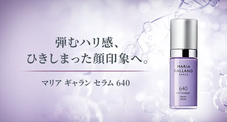 ラフォーレ スプラッシュ シャイニー ローション｜laforre