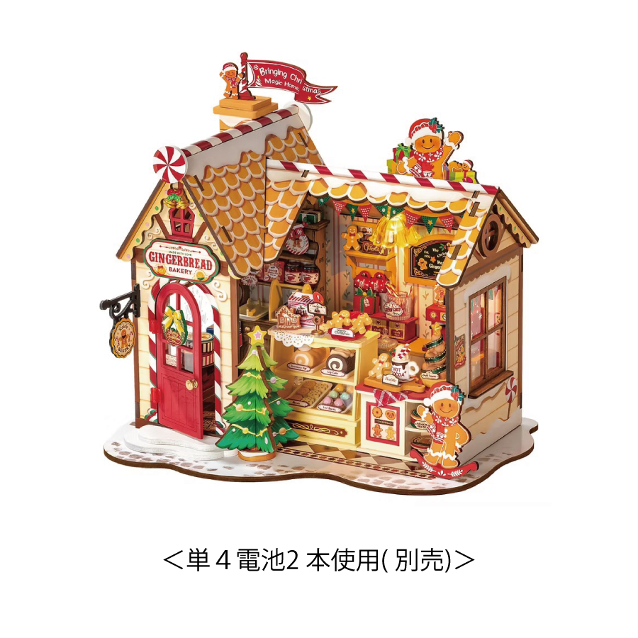 Rolife】 ジンジャーブレッドハウス Ginger Bread House DIY