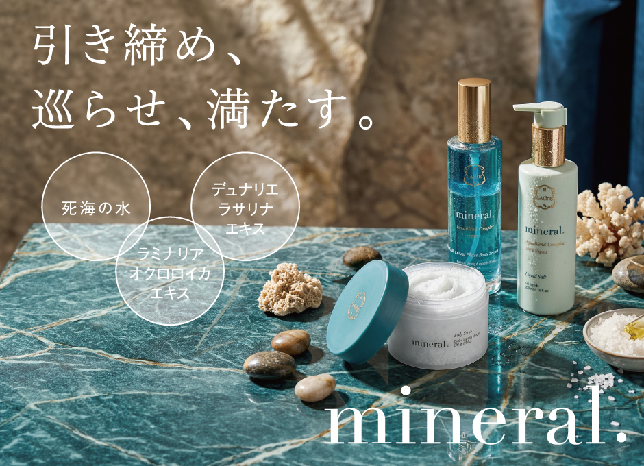 Laline（ラリン）オンラインショップ