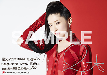 茅原実里 | Lantis web site