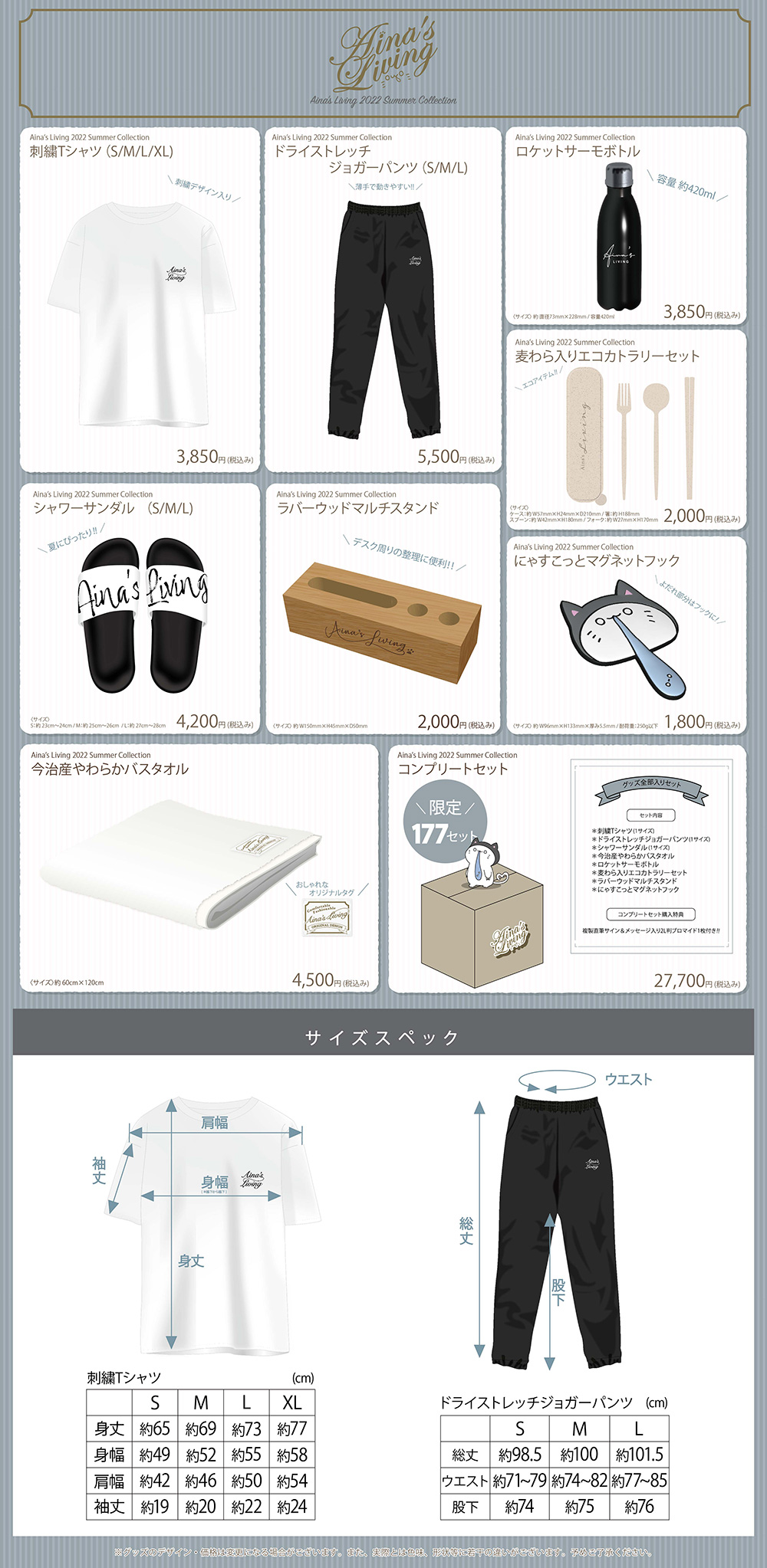 鈴木愛奈 オフィシャルサイト