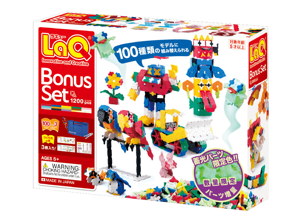 生産終了】LaQ ボーナスセット 2021 | 商品情報 | LaQ （ラキュー