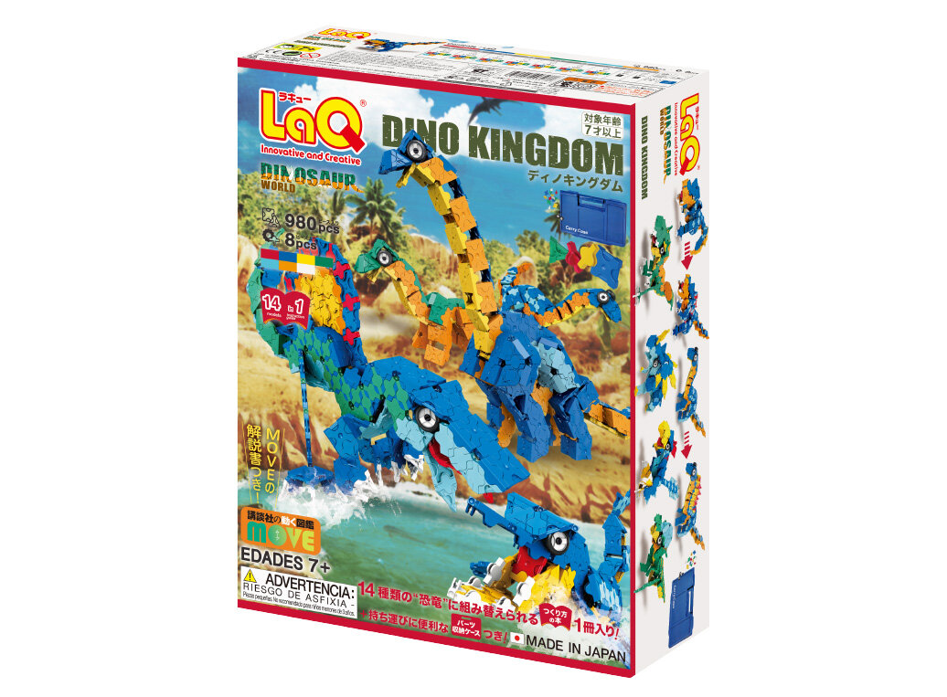 旧仕様】LaQ ダイナソーワールド ディノキングダム | 商品情報 | LaQ