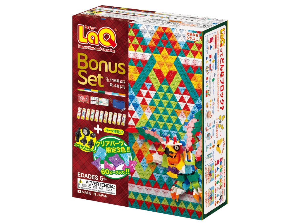 生産終了】LaQ ボーナスセット 2022 | 商品情報 | LaQ （ラキュー