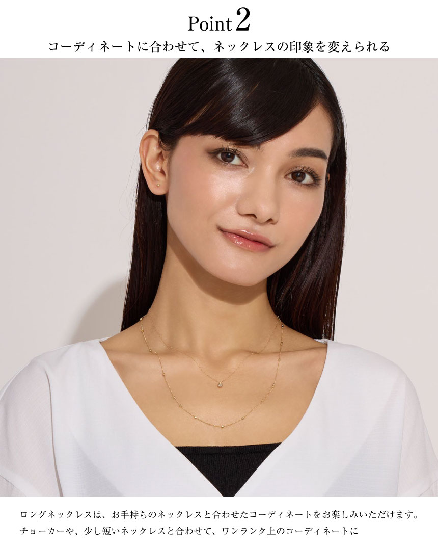 ゴールド チェーン スライドパーツ ロング ネックレス K18 50cm