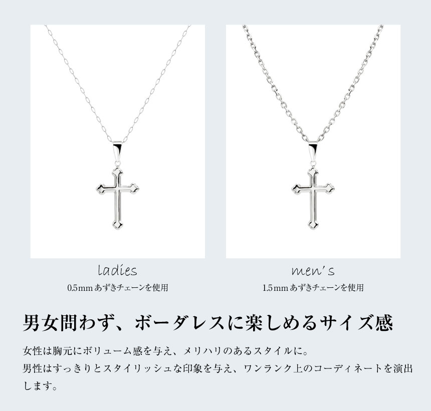 ネックレストップ ペンダントトップ クロス 十字架 レディース メンズ
