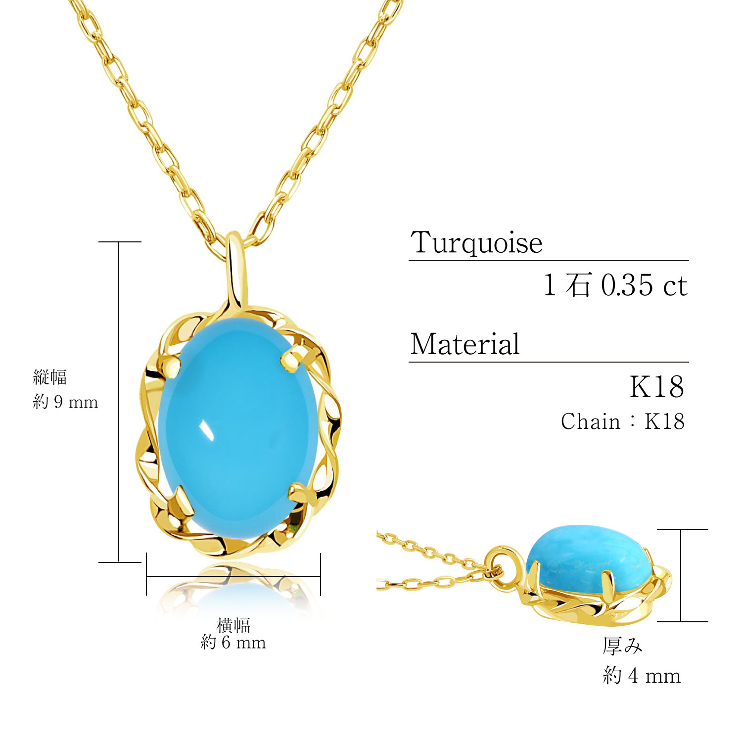 ネックレス レディース ターコイズ(トルコ石) 0.35ct オーバル 線巻