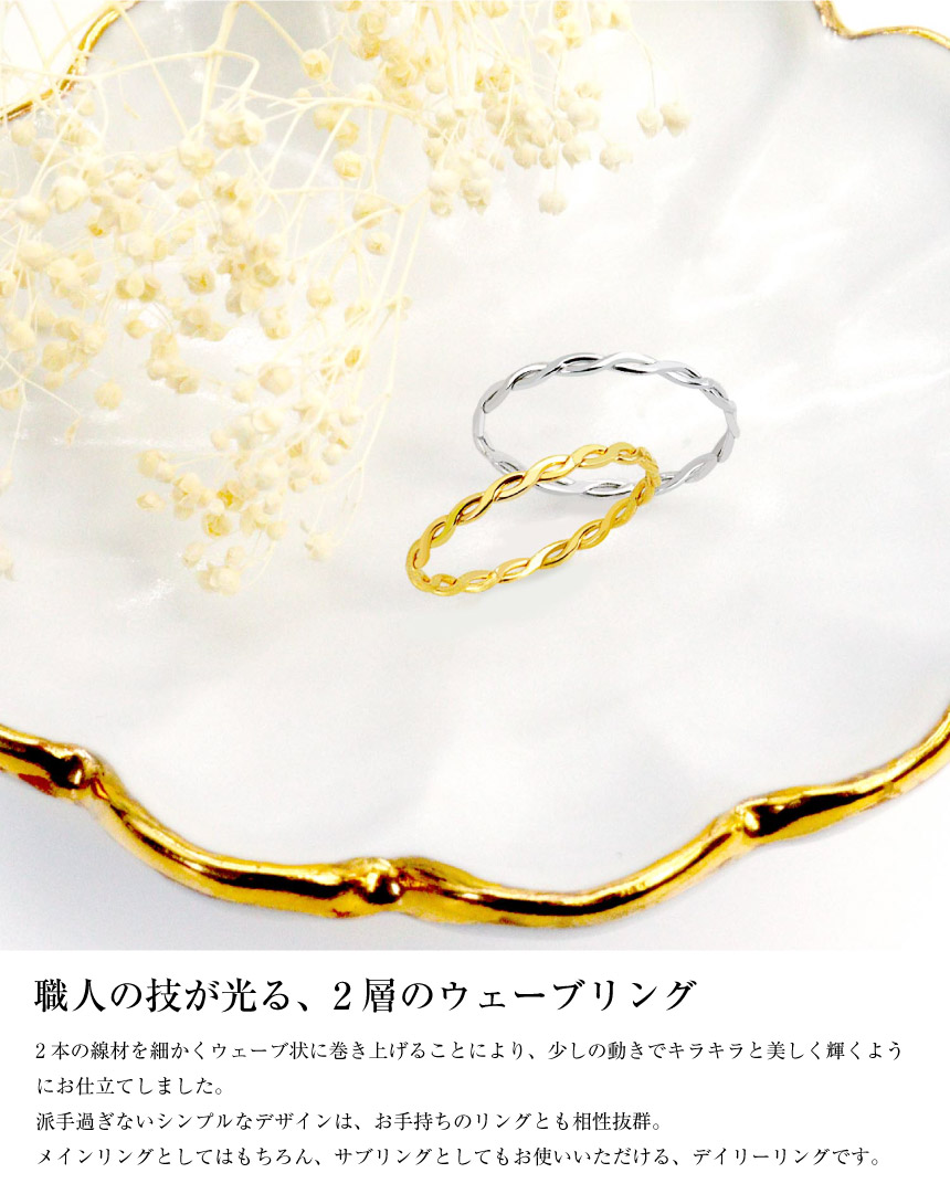 リング レディース 指輪 ブリオン ウェーブ リング 地金 pt900