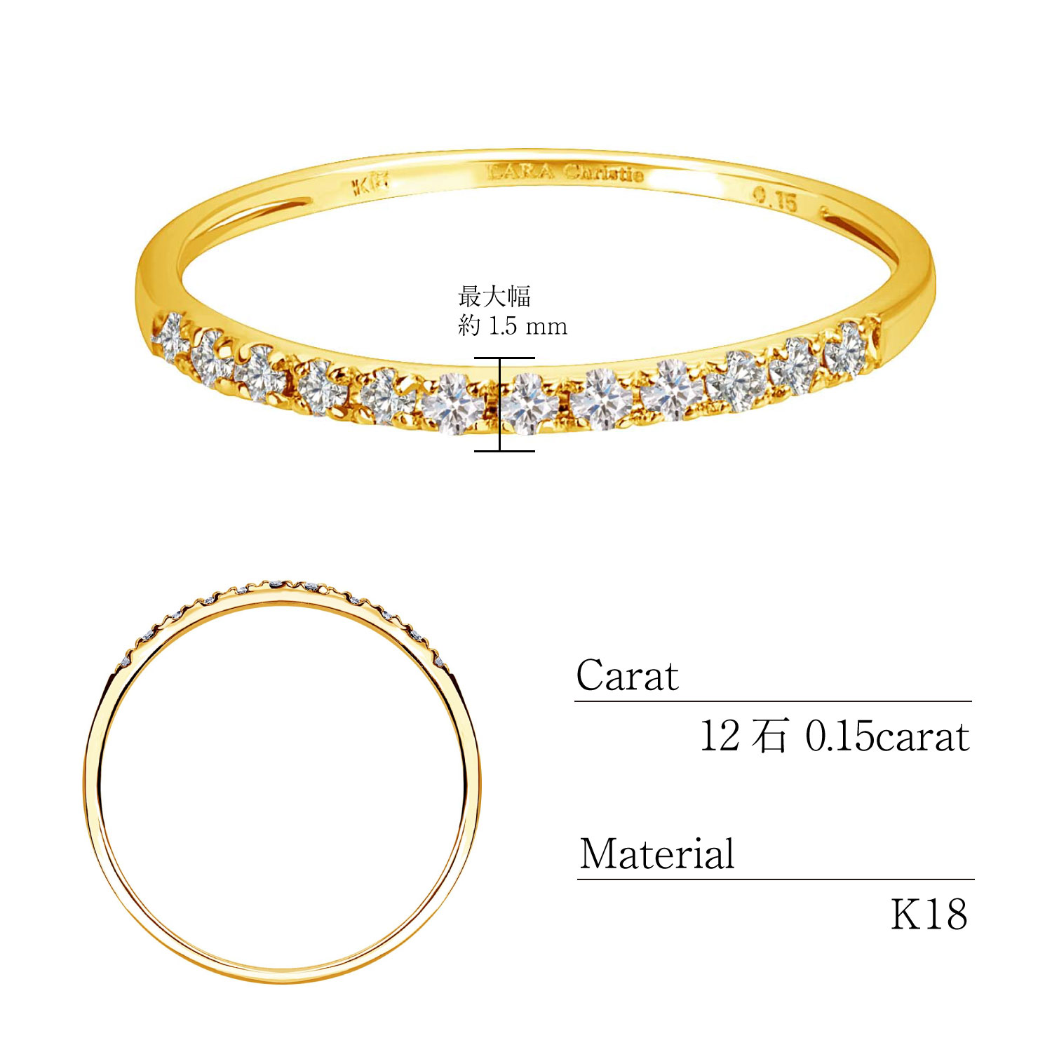 リング 指輪 ダイヤモンド 0.15ct 12石 エタニティ リング K18