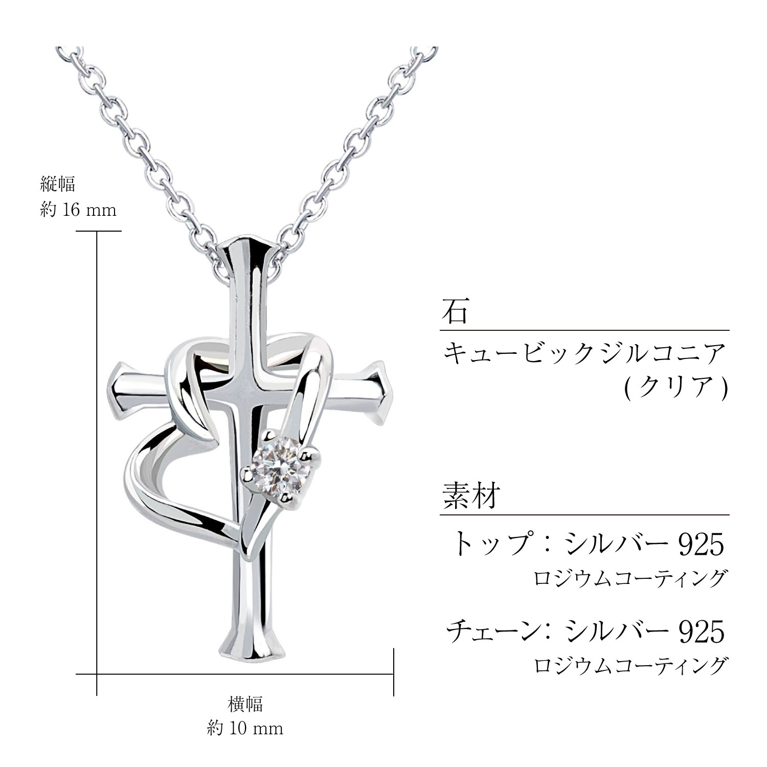ネックレス レディース シルバー925 sv925 銀 ラヴァーズ クロス p5805-w