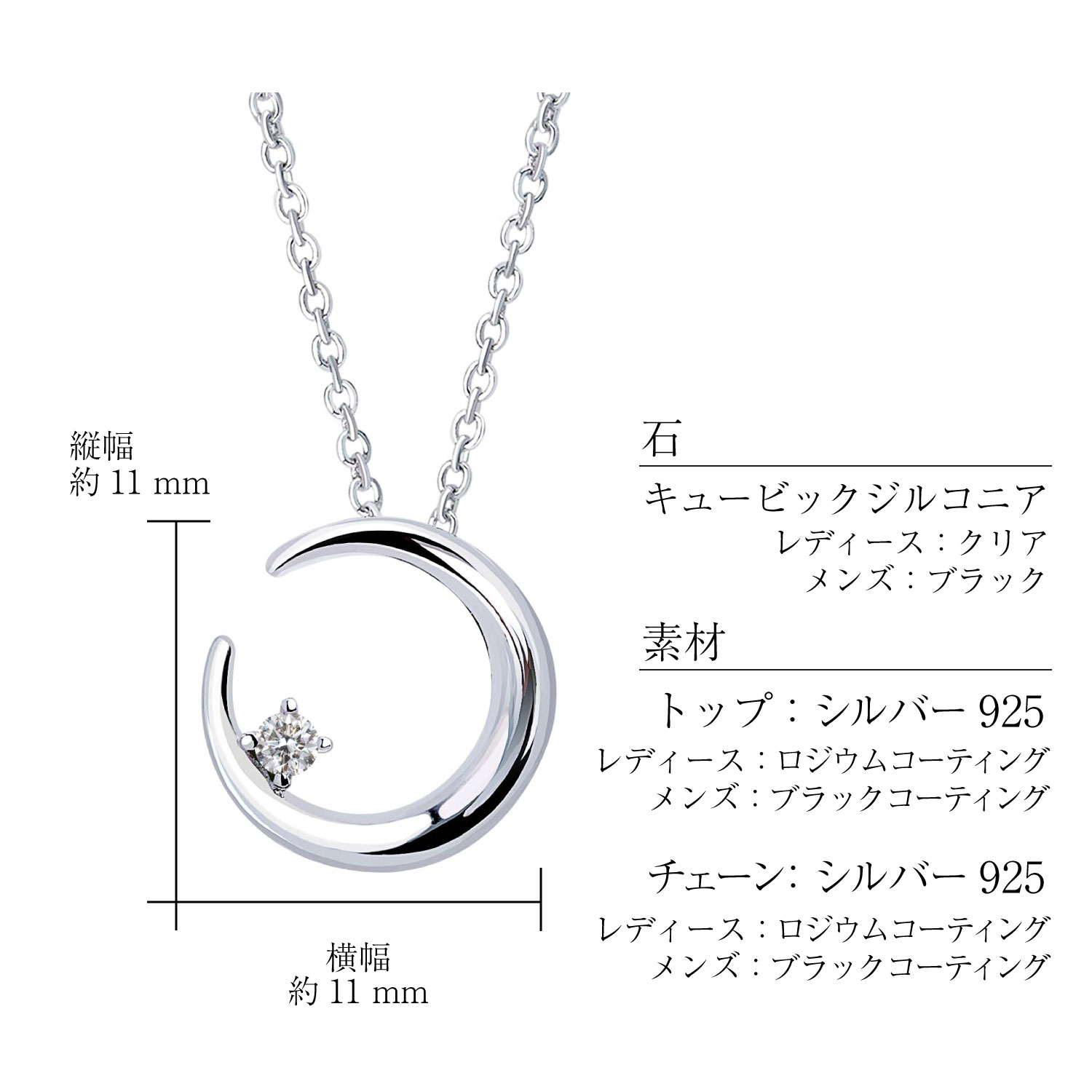 ペアネックレス シルバー925 sv925 銀 ルナ p5802-p