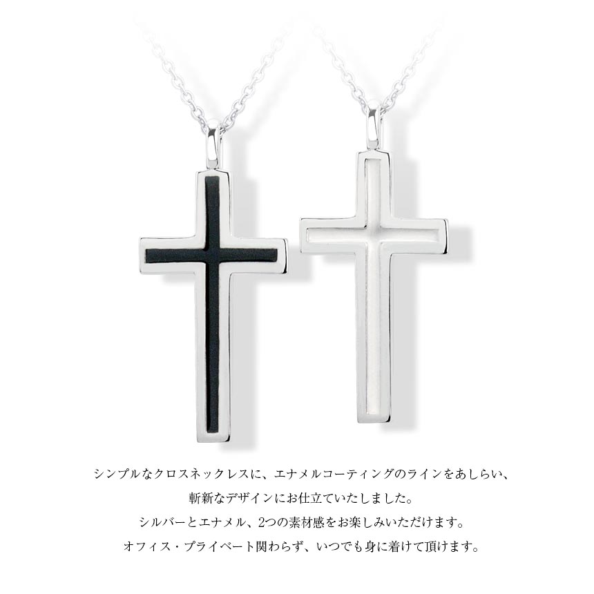 ペアネックレス シルバー925 sv925 銀 レール クロス p3190-p