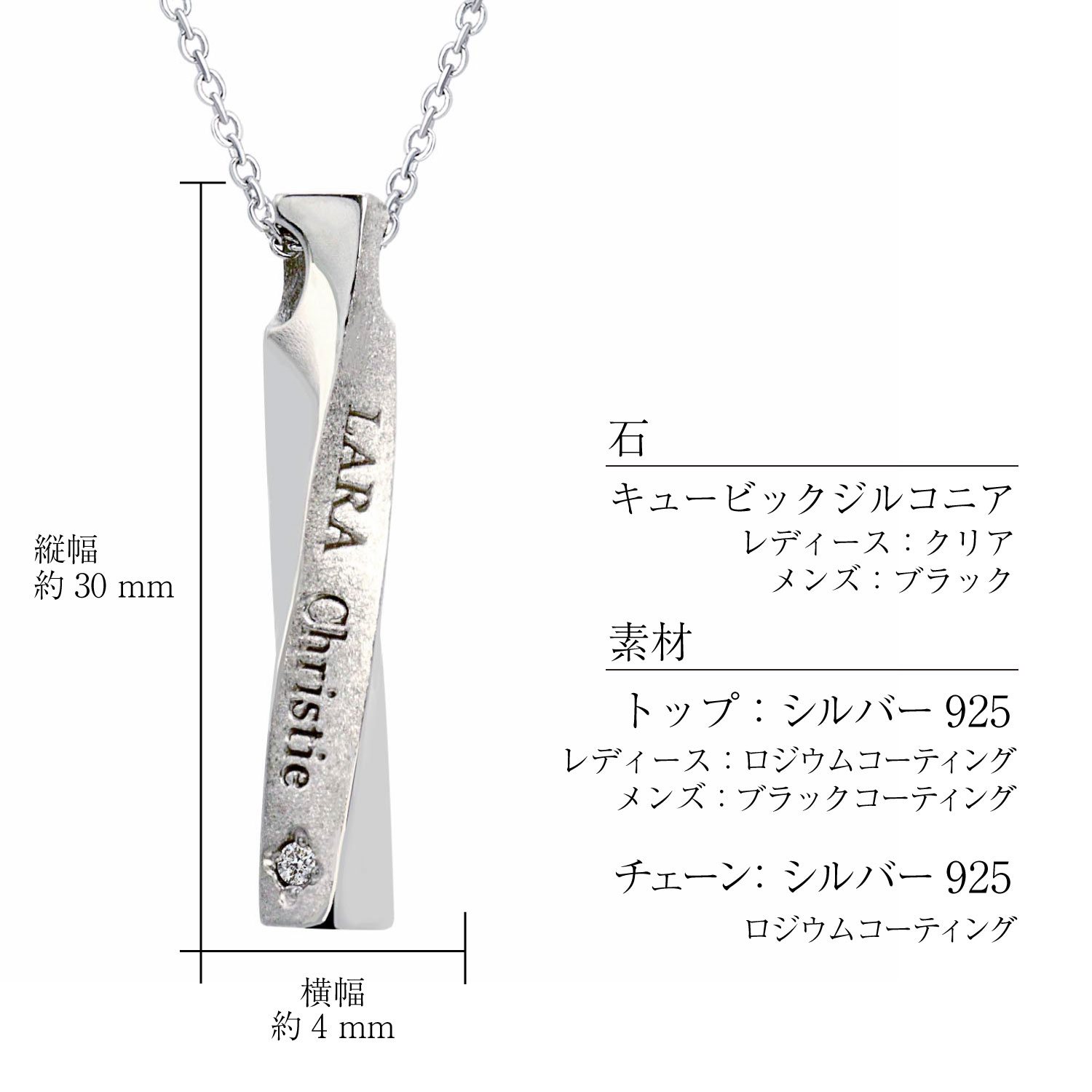 ペアネックレス シルバー925 sv925 銀 ラブ トルネード p3883-p