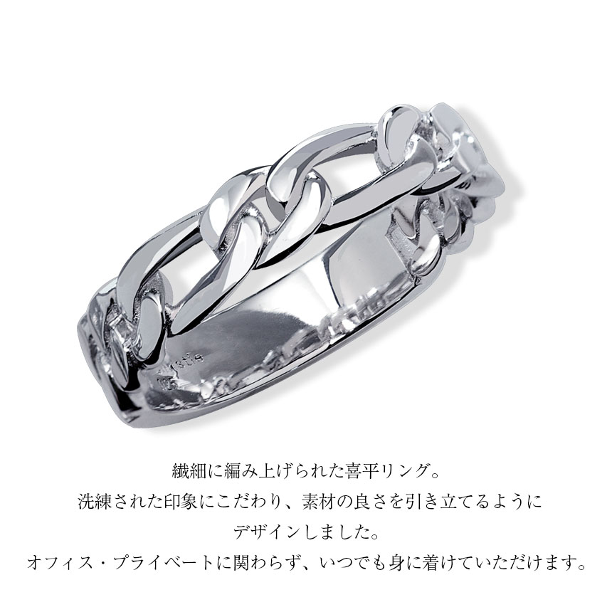 リング 指輪 メンズ フィガロチェーン シルバー925 [ BLACK Label