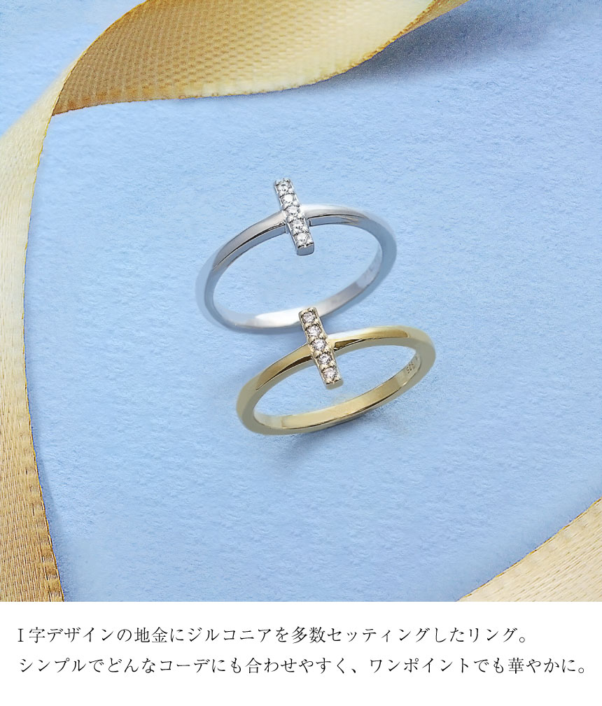 ピンキーリング レディース シルバー925 イエローゴールド バー