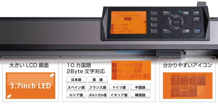 ラベルやプリントカットに最適な小型プロッターCE6000-40