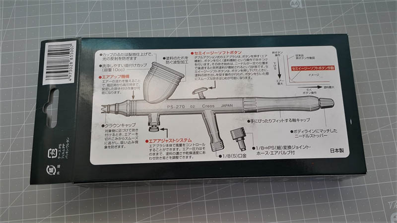 Mr. Hobby PS-270 Airbrush | Large Scale Planes