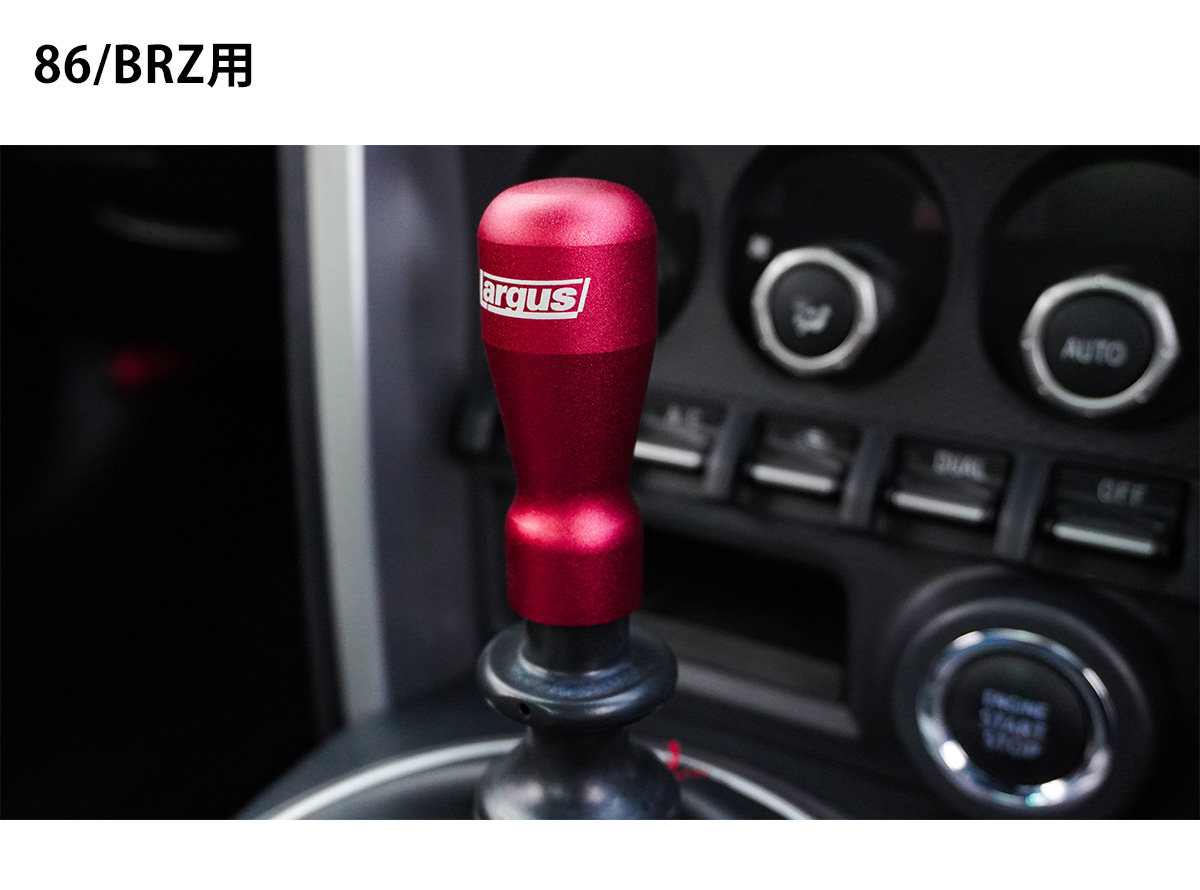 LARGUS ONLINE SHOP / ライトウェイトアルミシフトノブ 86 ZN6/BRZ ZC6