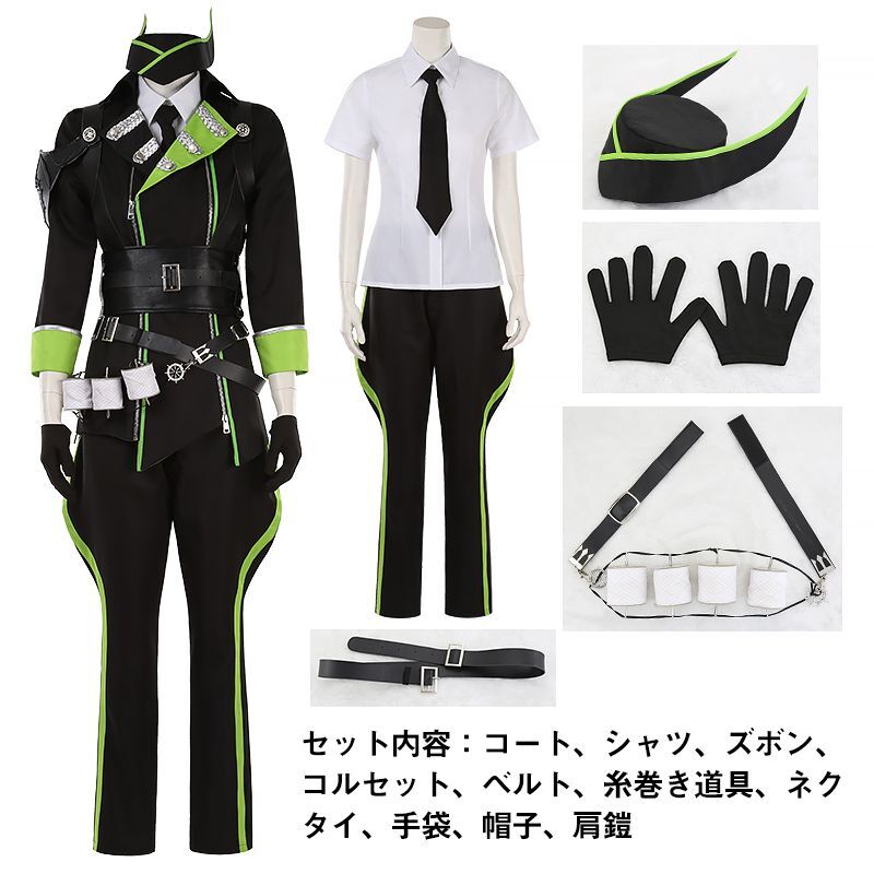 ツイステッドワンダーランド ツイステ ディアソムニア寮寮服 シルバー