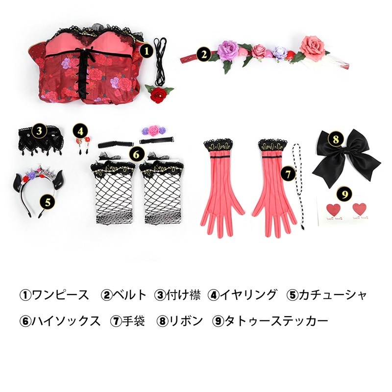 ラブライブ Lovelive 南 ことり 小悪魔覚醒後 コスプレ衣装