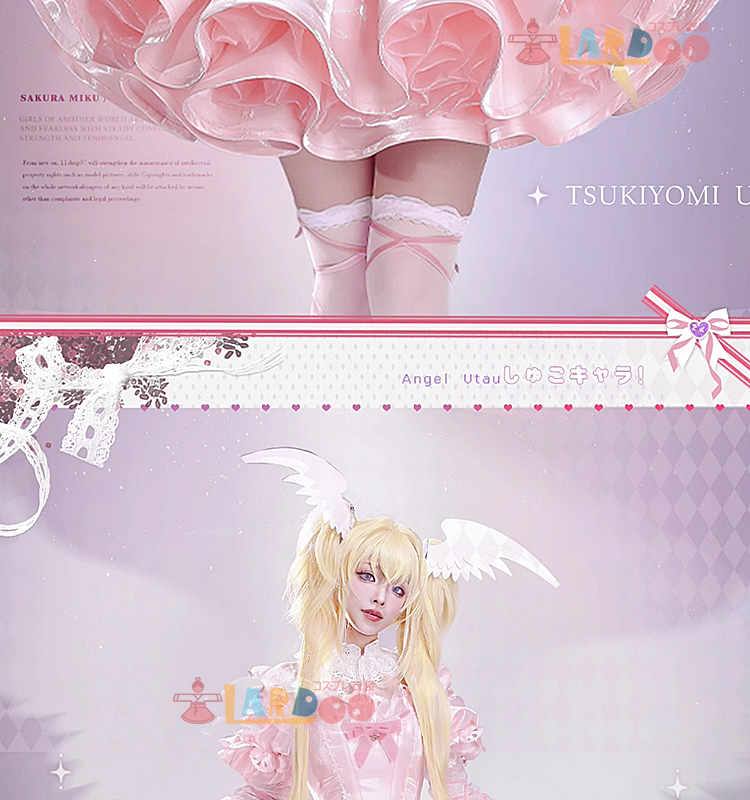 しゅごキャラ! ほしな歌唄 セラフィックチャーム コスプレ衣装